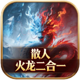 4号新游下午2点首区