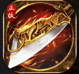 古道沉默公益福利版